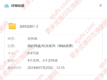 意大利玛丽苏电影《此时此刻》1-2部超清中字未删减