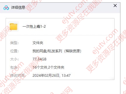 俄剧《一次性上瘾》1-2季超清中字无删减百度网盘