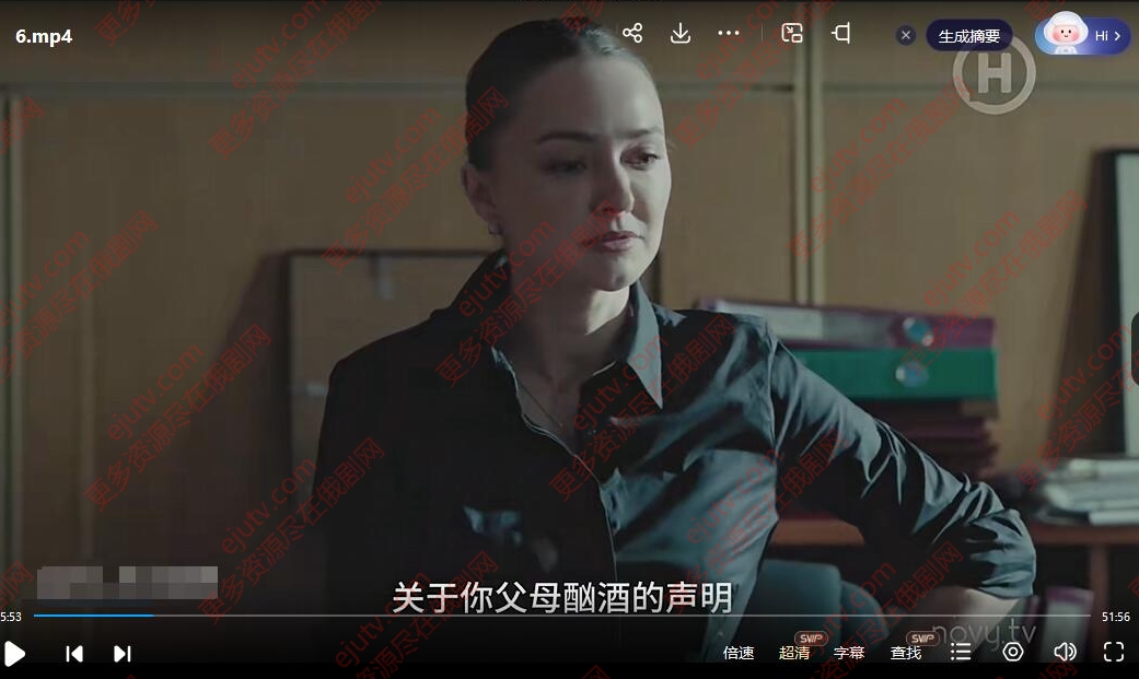 俄剧《一次性上瘾》1-2季超清中字无删减百度网盘