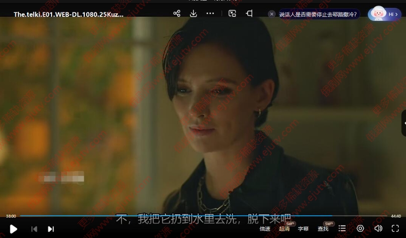 俄剧《小母牛/玩物们》超清中字无删减迅雷网盘