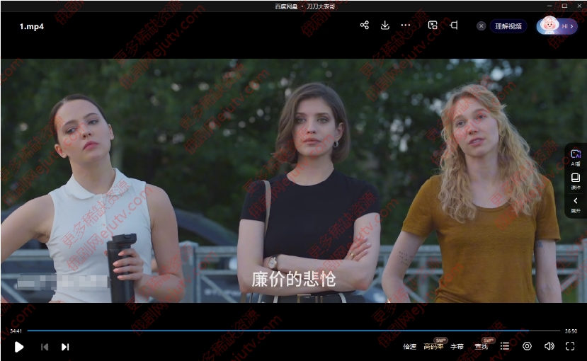 俄剧《一年级/头等舱》8集全超清无删减中字百度网盘