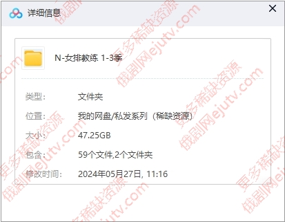 俄剧《米沙，女排队长》1-3季超清中字无删减百度下载