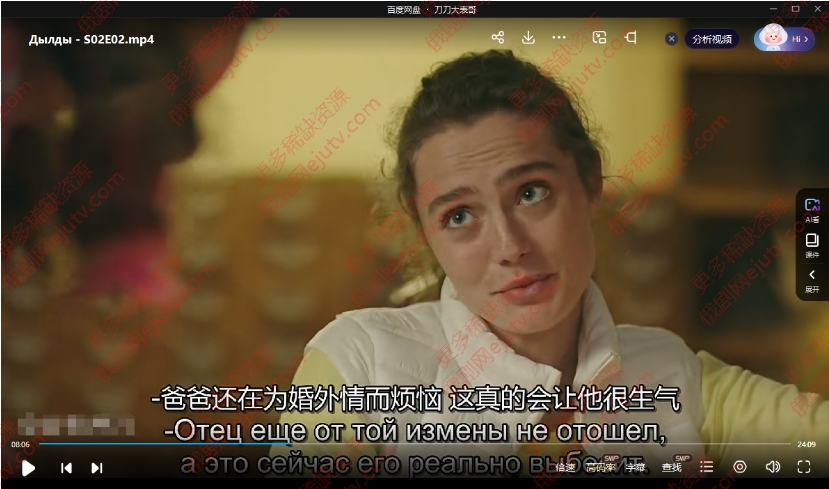 俄剧《米沙，女排队长》1-3季超清中字无删减百度下载
