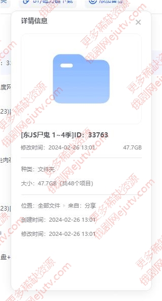 动漫《东京食尸鬼/东京喰种》1-4季超清中字迅雷网盘