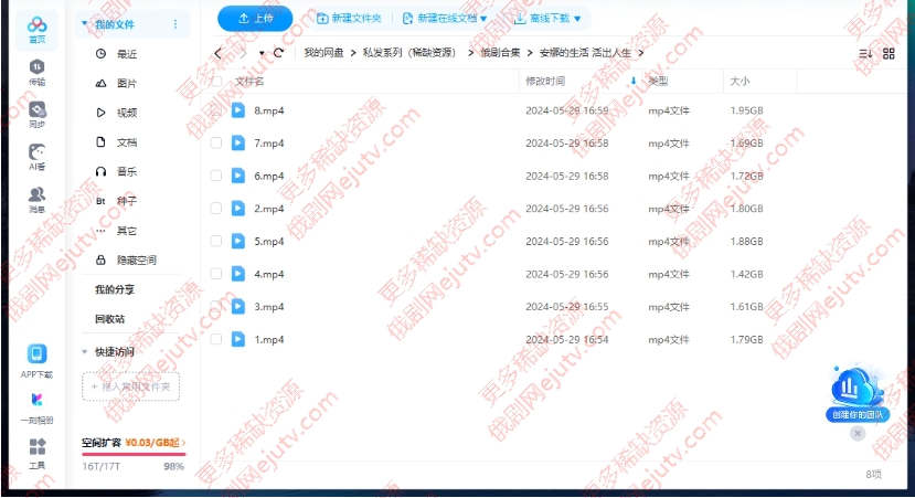 俄剧《安娜的生活/活出人生》超清中字百度网盘