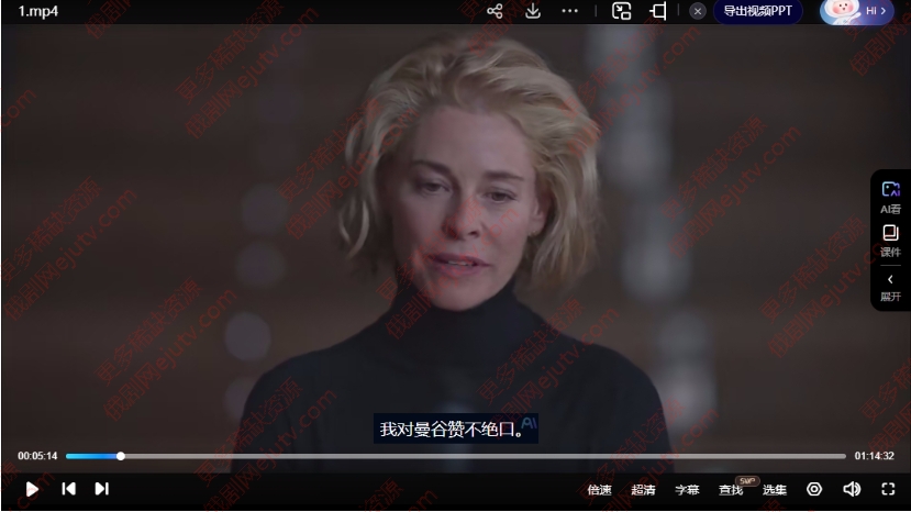 西班牙剧《大使馆》超清中字无删减11集全百度网盘