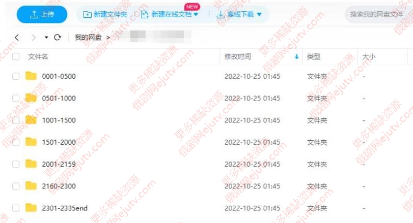 漫画《古惑仔》全2335话完结版电子书百度网盘