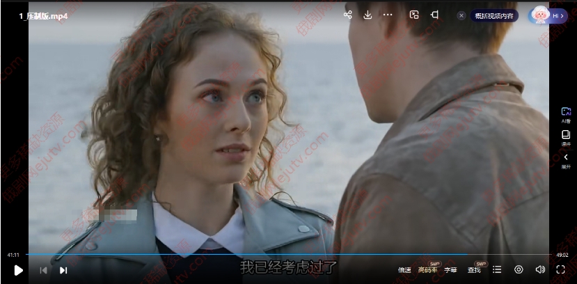 俄剧《初恋之爱》全集超清中文字幕百度网盘