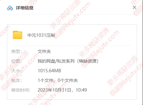 台湾恐怖片《中元》2023超清中字百度网盘