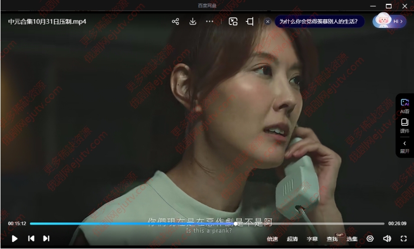 台湾恐怖片《中元》2023超清中字百度网盘
