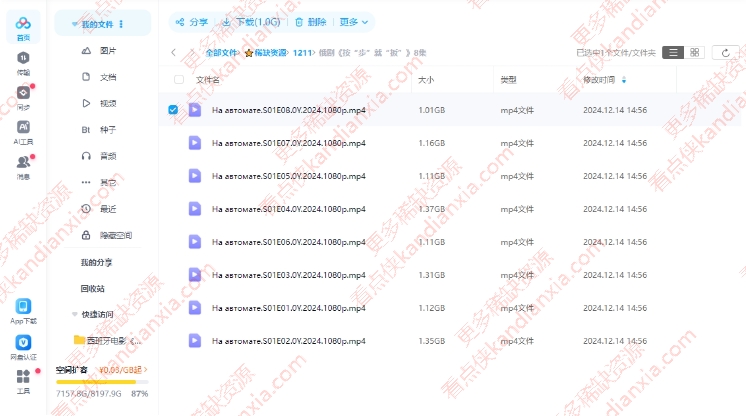 俄剧《按部就班》超清中字百度网盘