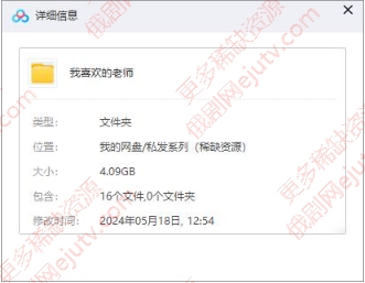 乌克兰剧《我喜欢的老师》超清中字百度网盘
