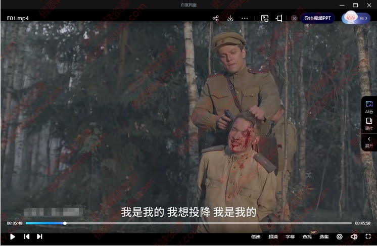 俄剧《尼曼行动》超清中字5集全百度网盘