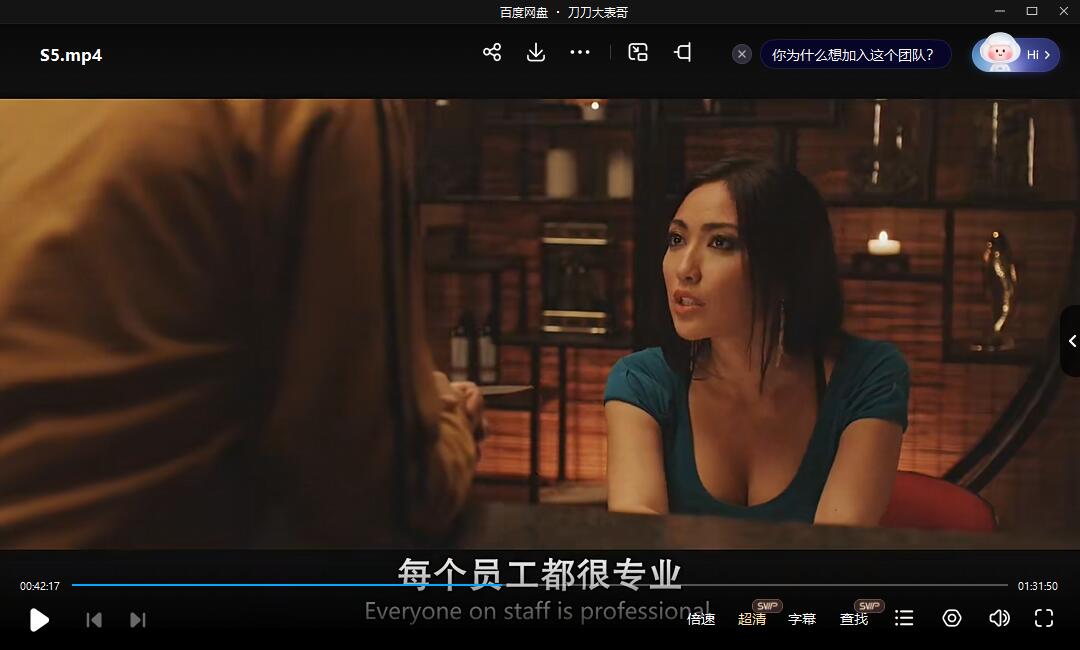 sishenlaile 资源截图2
