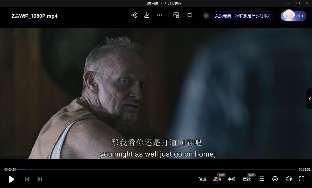 zhimingwandao17chaoqing 资源截图2
