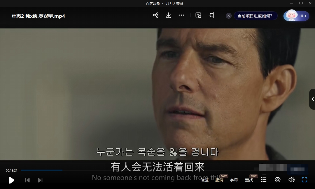 zhuangzhilingyun2duxingxiachaoqing 资源截图2