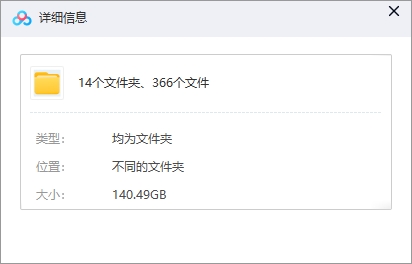 taijuzhongjiyibansanguoquanxilie20052018heji 资源截图1