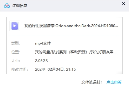 wodehaopengyouheiqiqi 资源截图1