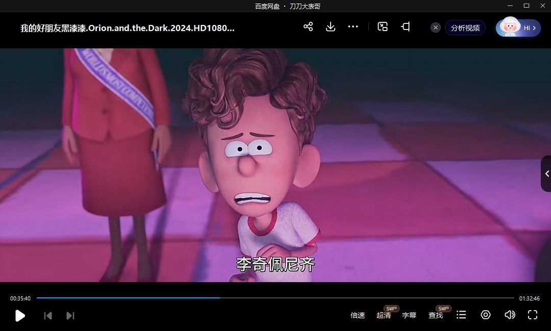 wodehaopengyouheiqiqi 资源截图2