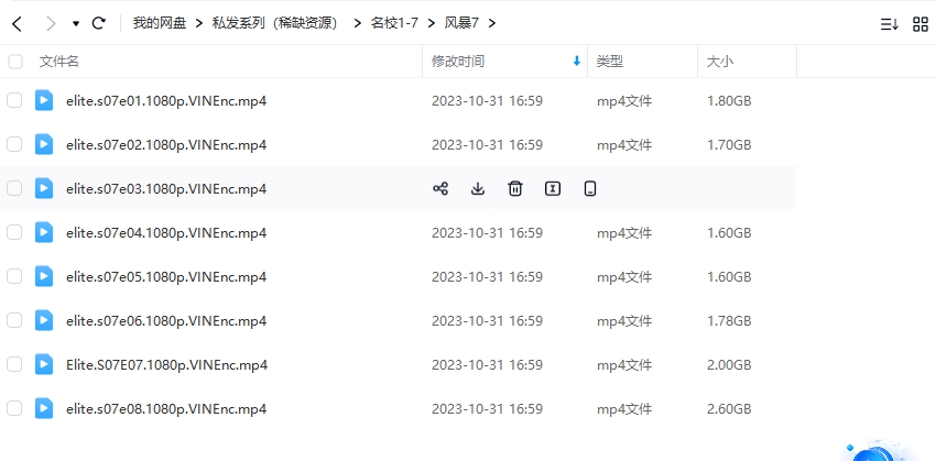 mingxiaofengbao 资源截图3