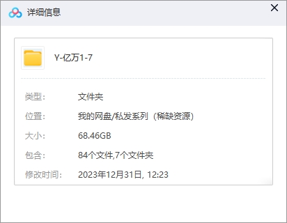 meijuyiwanbillions 资源截图1