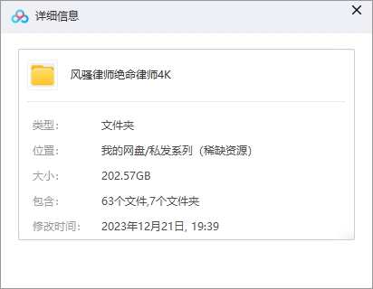 fengsaolvshi 资源截图4