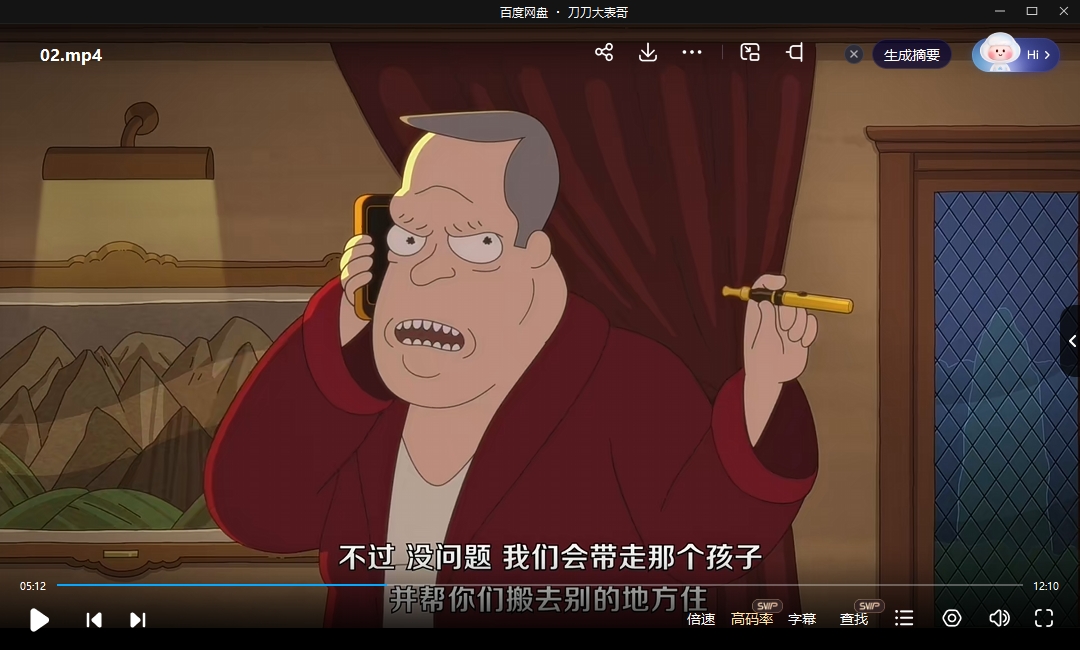 heipaojiuchadui 资源截图2