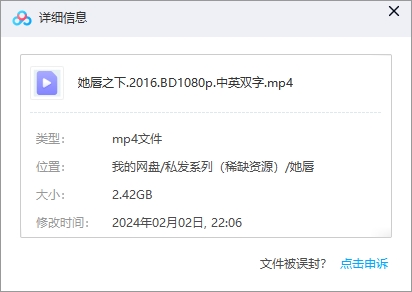 tachunzhixiayuluanchunmi2016 资源截图2