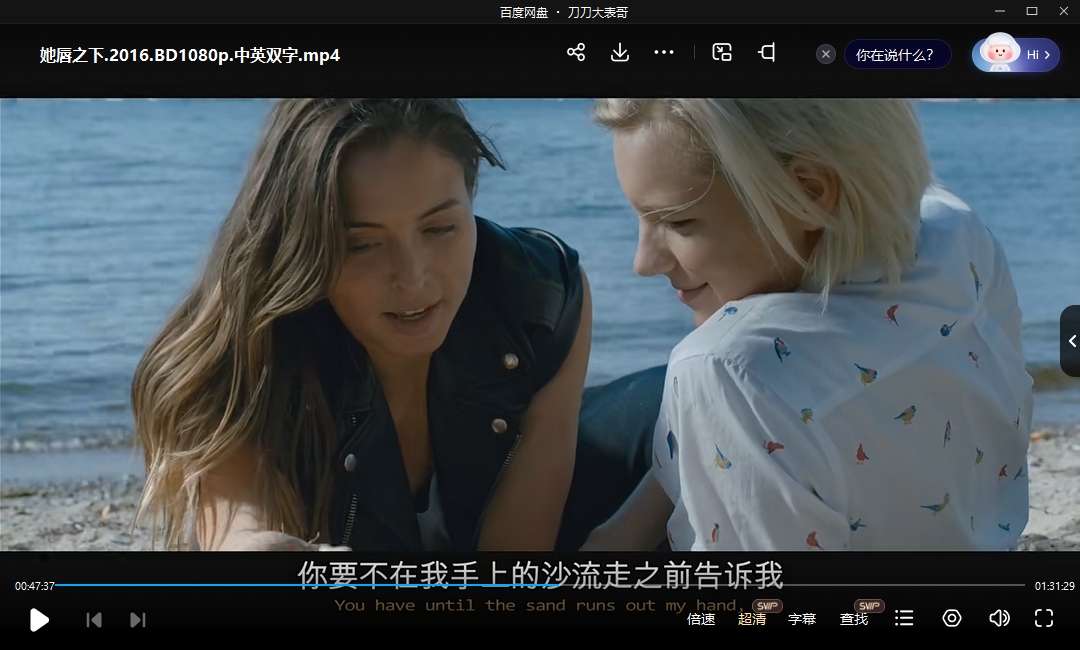 tachunzhixiayuluanchunmi2016 资源截图3