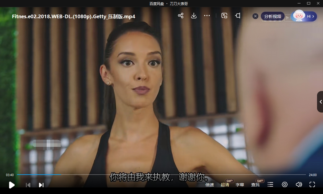 jianshennvwangjianshenjiaolian 资源截图3