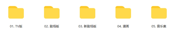 xinshijifuyinzhanshievadonghuahejichaoqing 资源截图2