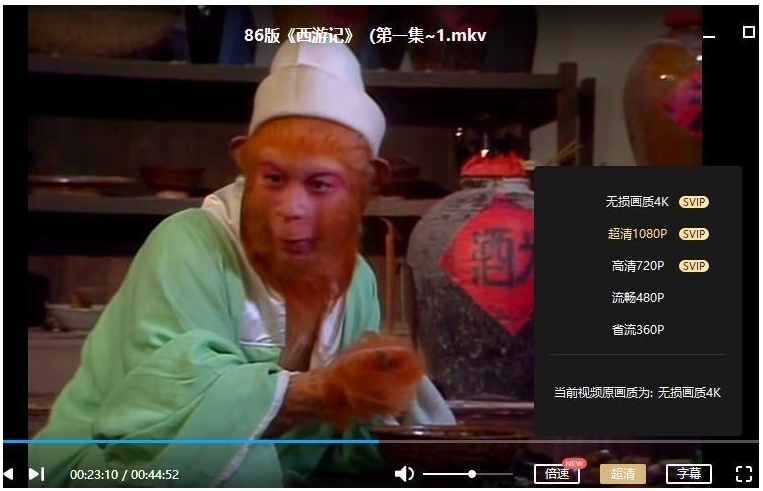 xiyouji 资源截图2
