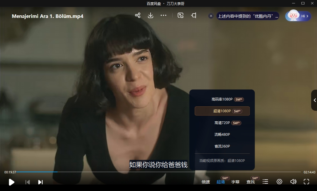 zhidianwodejingjiren 资源截图3