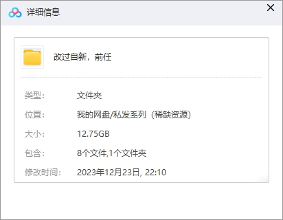 gaiguozixinqianren 资源截图1