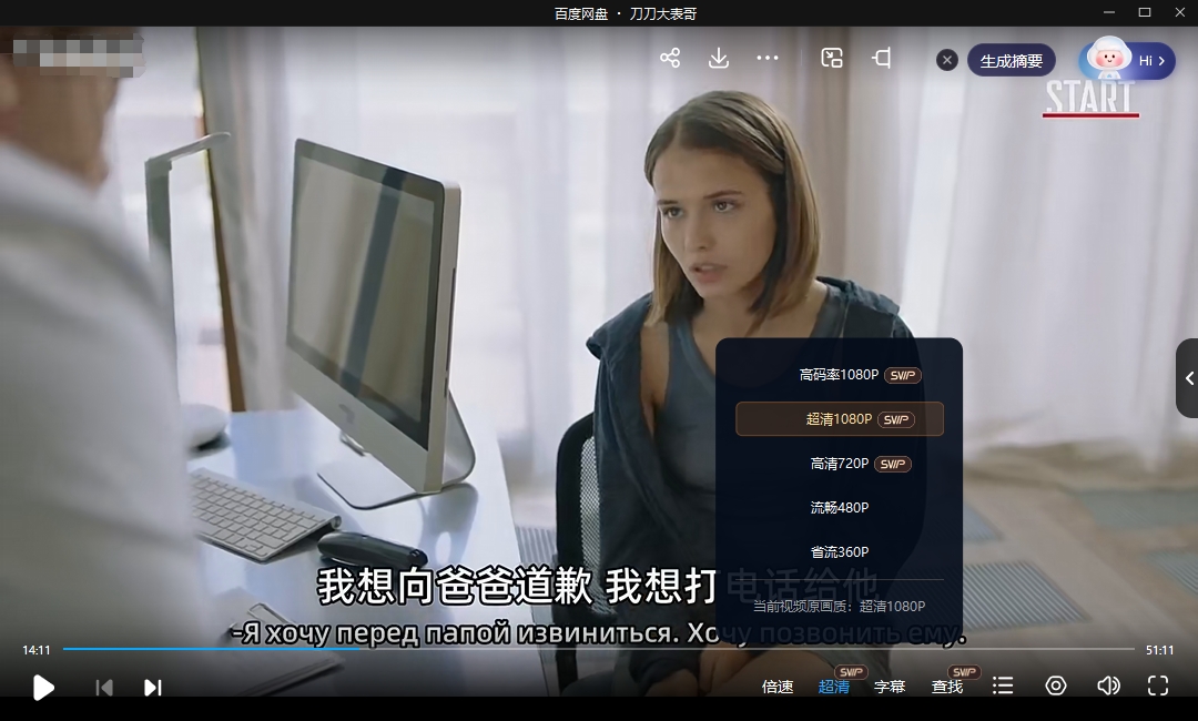 gaiguozixinqianren 资源截图2