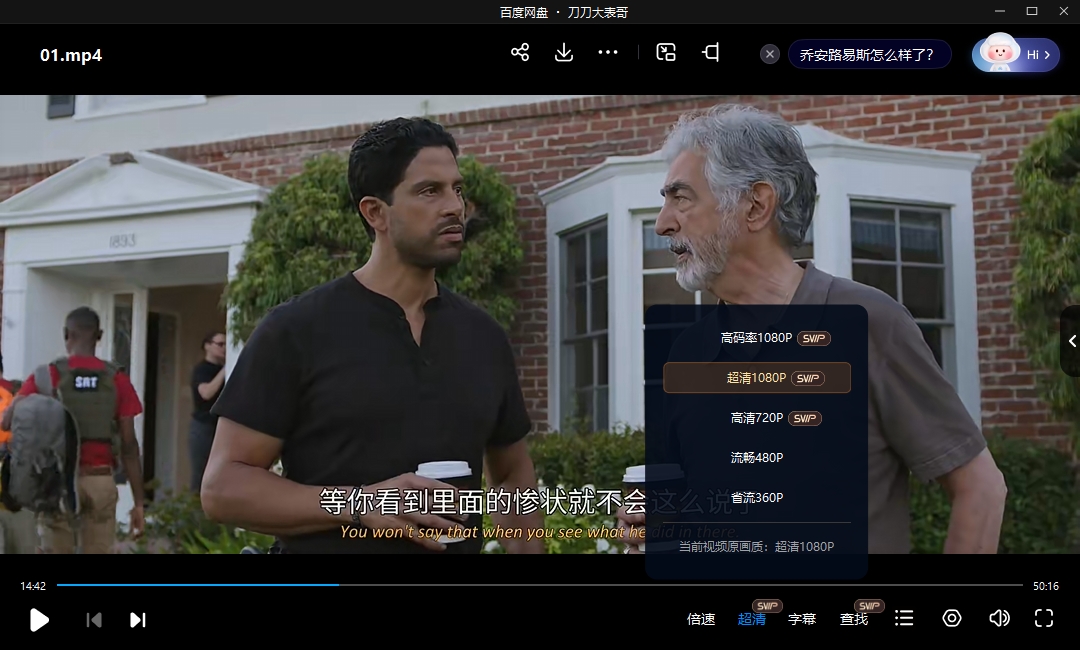 fanzuixinli 资源截图2