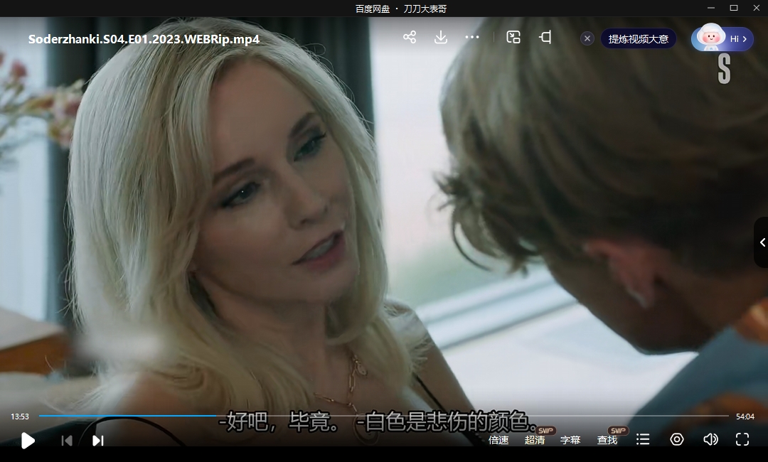 fengchennvzi 资源截图4