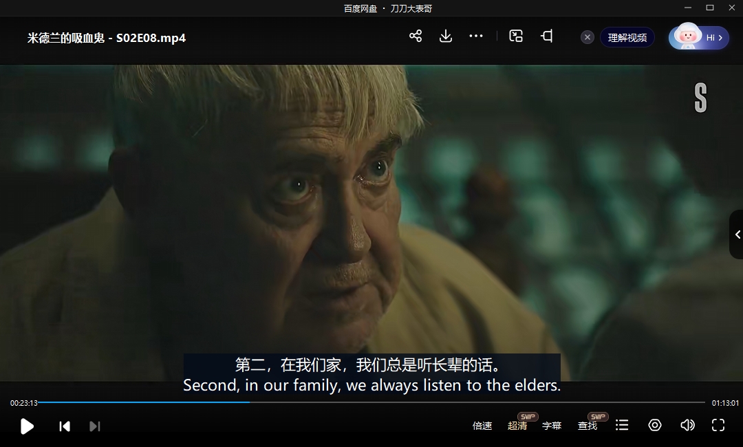 xixueguiyeyezhongbuxixuegui 资源截图3