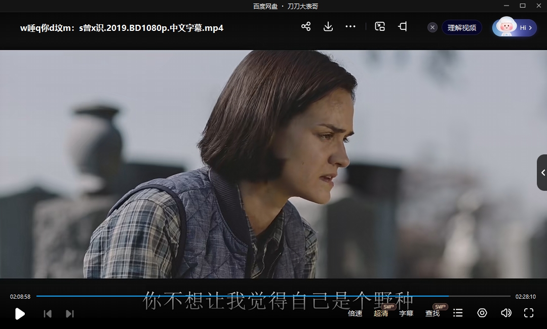 wotuoqinidefenmu 资源截图3