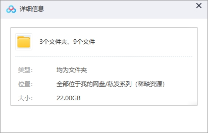jiabailiedediyu 资源截图1