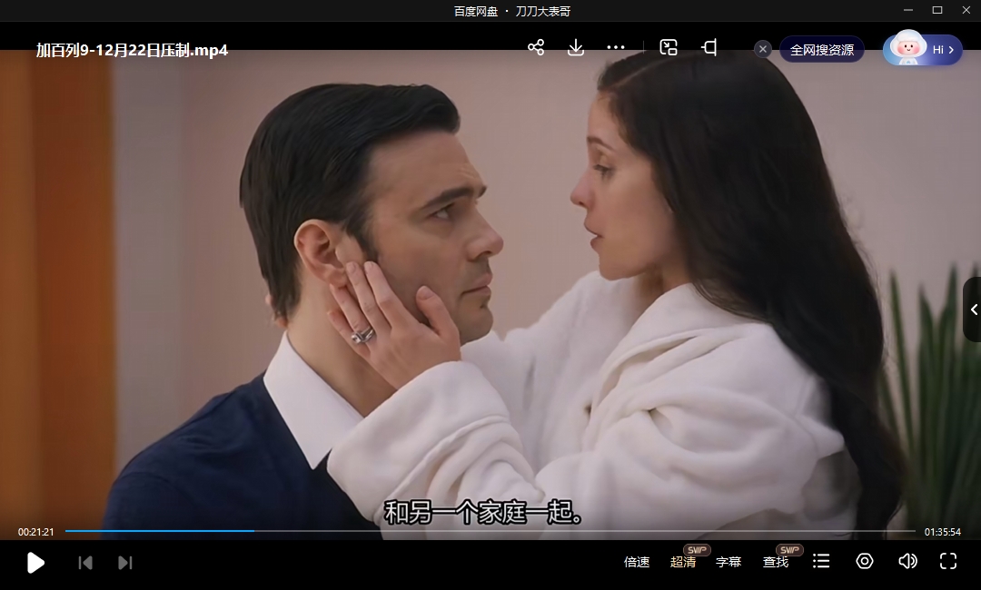 jiabailiedediyu 资源截图2