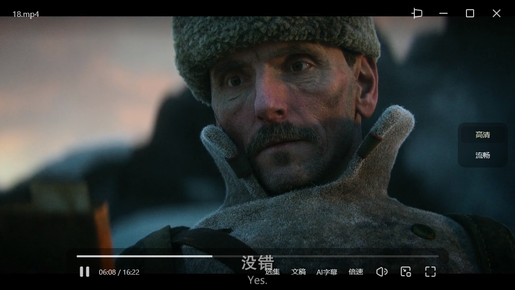 aisiwanghejiqiren 资源截图3