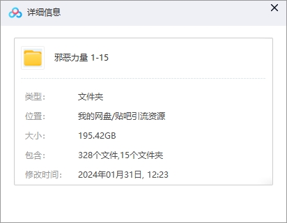 xieeliliang 资源截图1