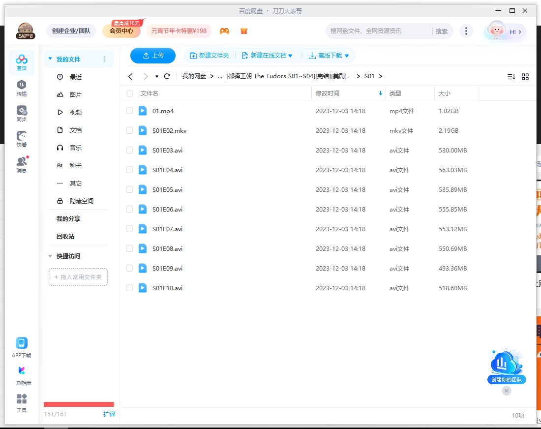 douduowangchao 资源截图2