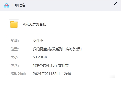 guimiezhiren 资源截图1