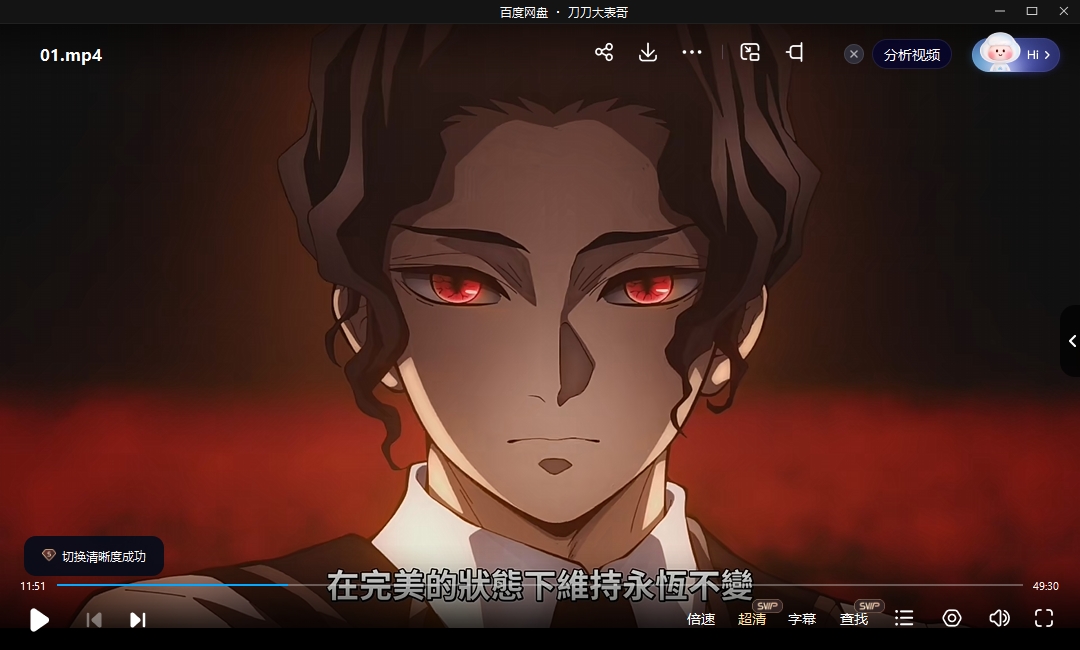 guimiezhiren 资源截图4