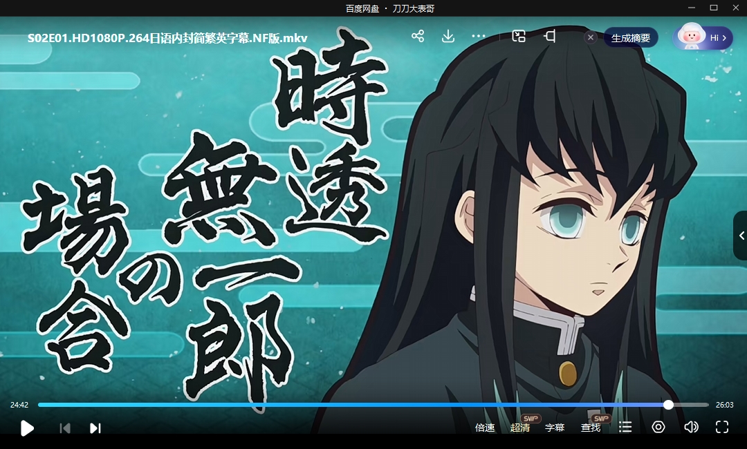 guimiezhiren 资源截图5