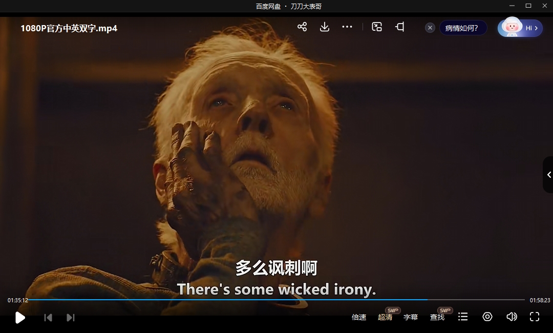 dianjujinghunsaw 资源截图4