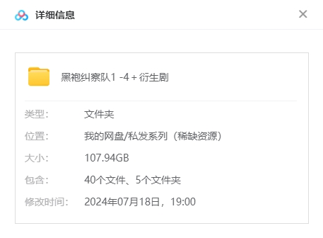heipaojiuchadui 资源截图3
