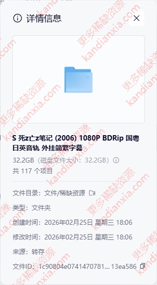 siwangbiji 资源截图1